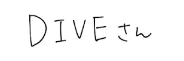 dive_pana's profile banner image