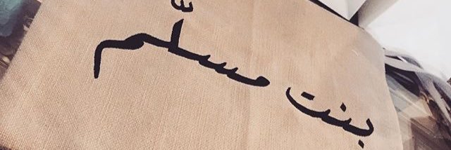 SMA_52's profile banner image