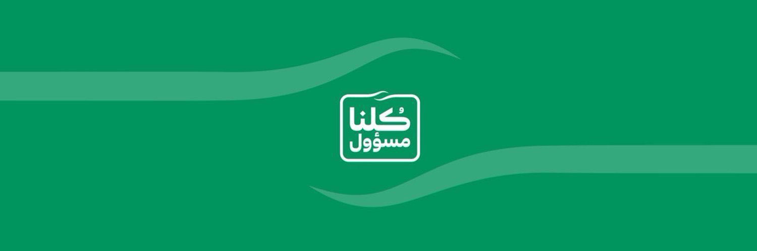 AbdullahA17's profile banner image