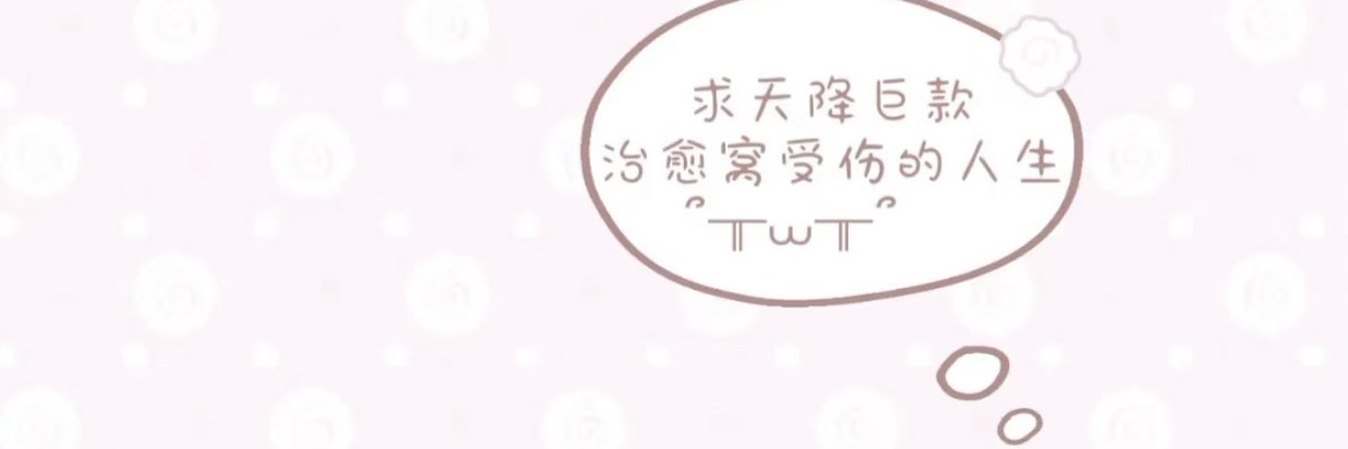 小少妇 banner