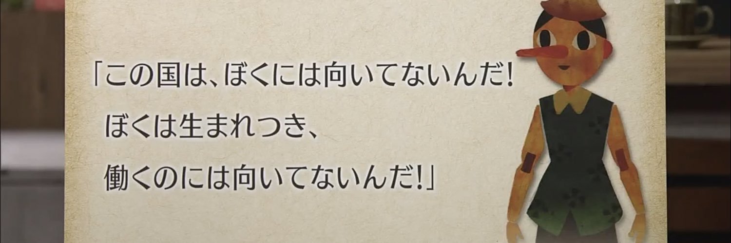 shu_mukae's profile banner image