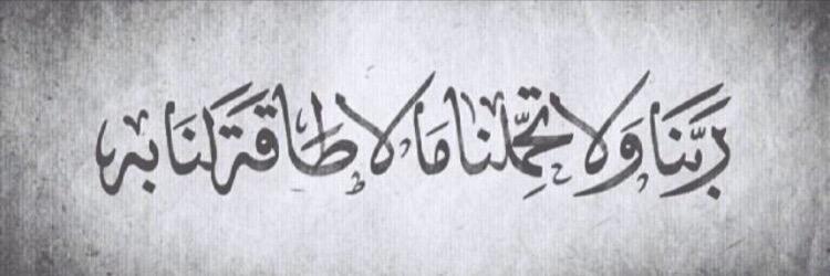 Hetaf_'s profile banner image