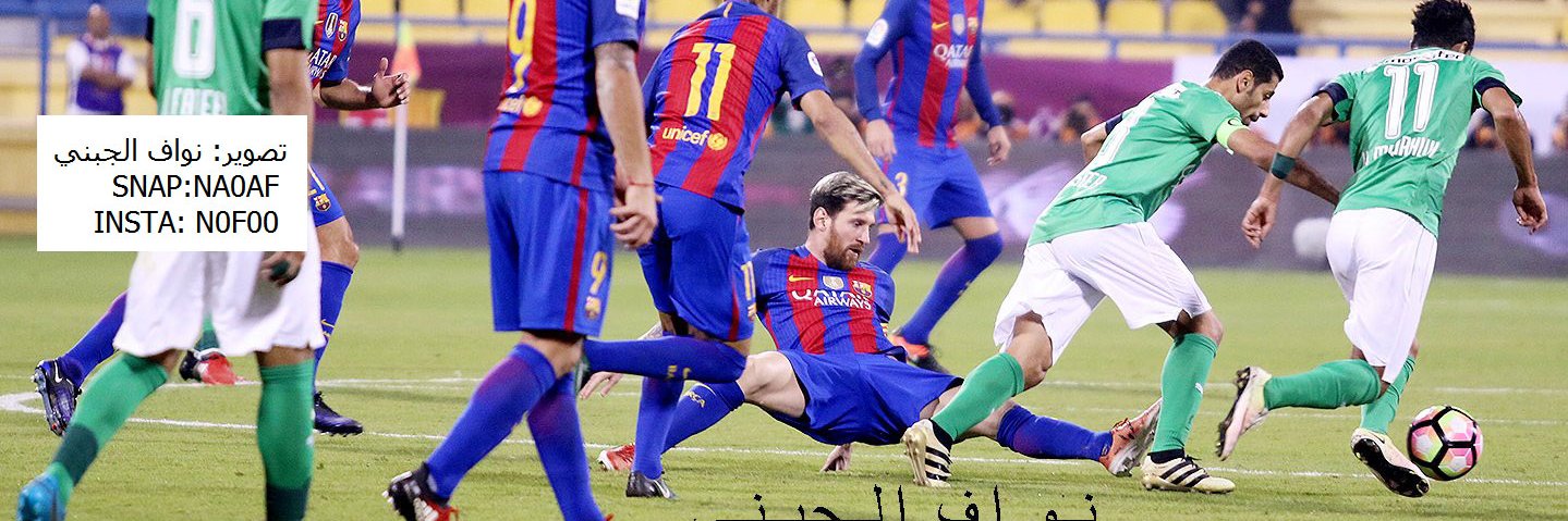 💚💚🤍الإعلامي نواف الجبني #بطل_النخبة🤍💚💚 banner