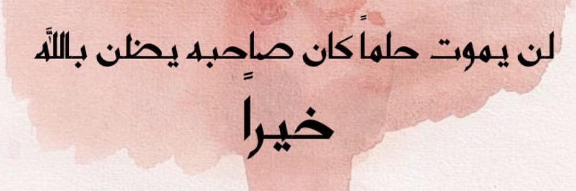 Noufalsaadii's profile banner image