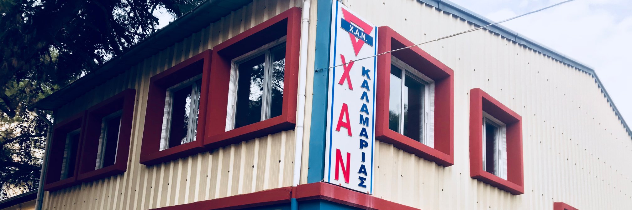 xankalamarias's profile banner image