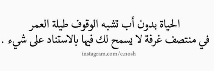 ﮼س ♔ banner