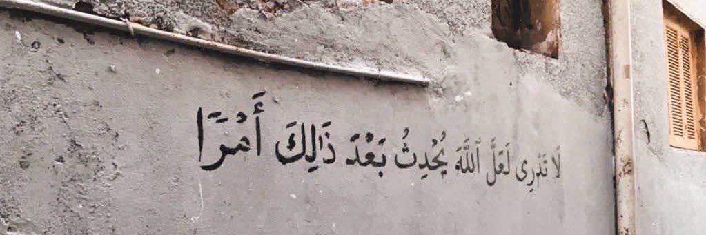 saadmoshari's profile banner image