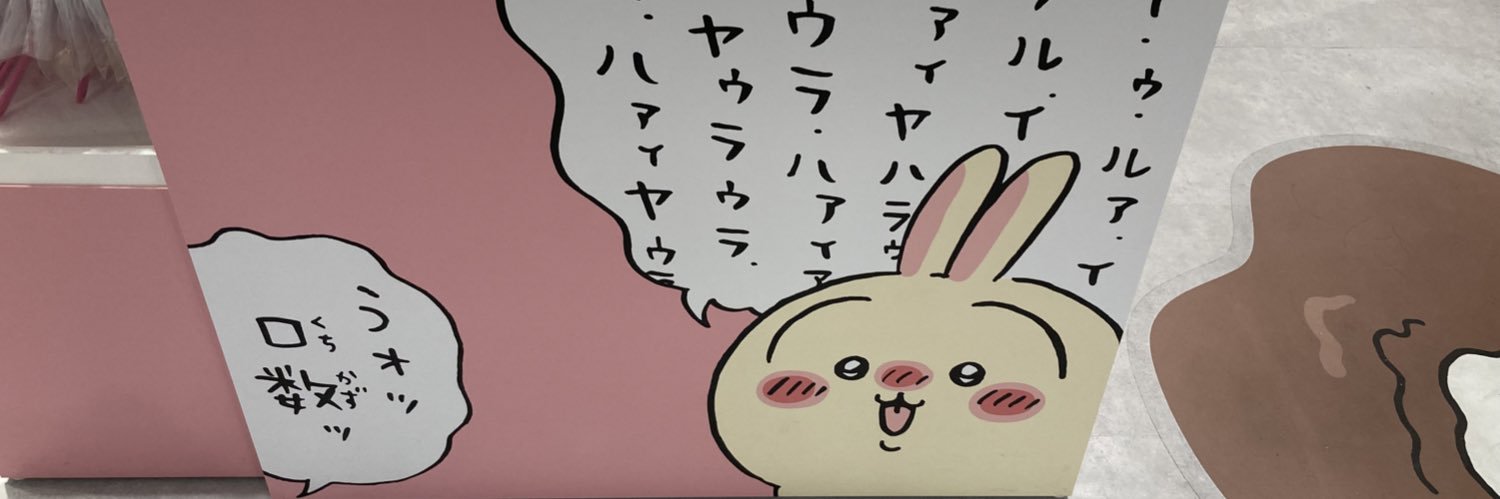 GarumnK's profile banner image