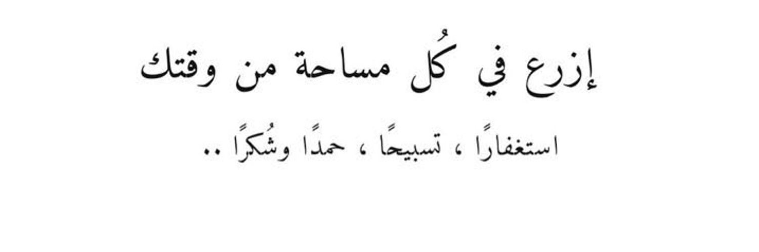 __Albsh's profile banner image