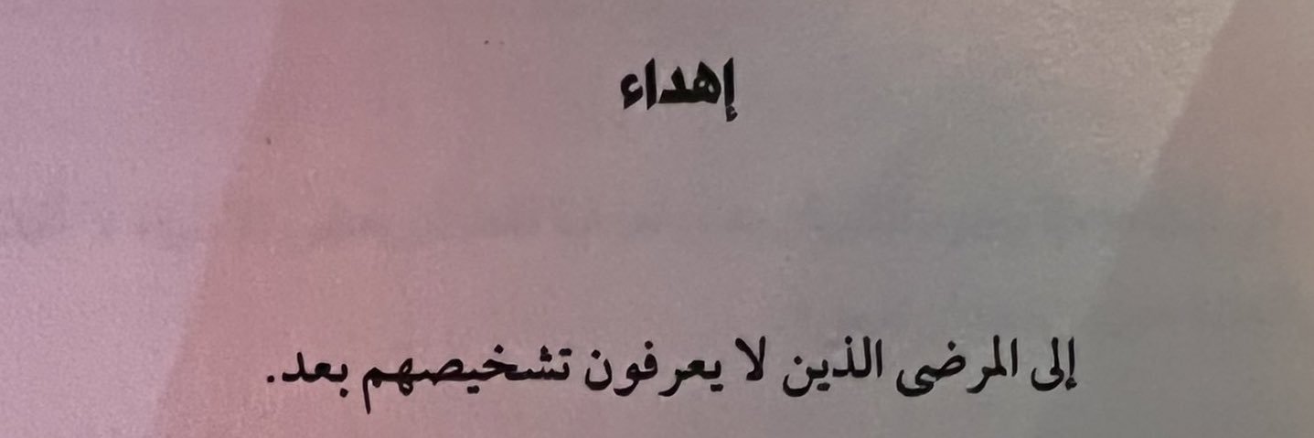 Abdullah banner