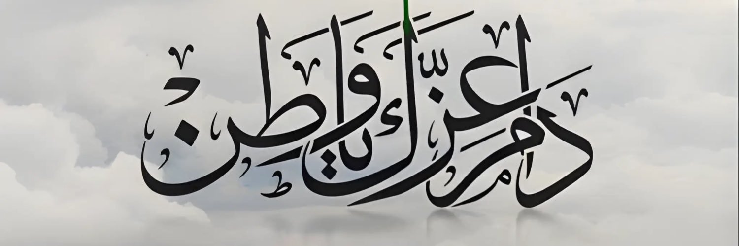 khapeer_man's profile banner image
