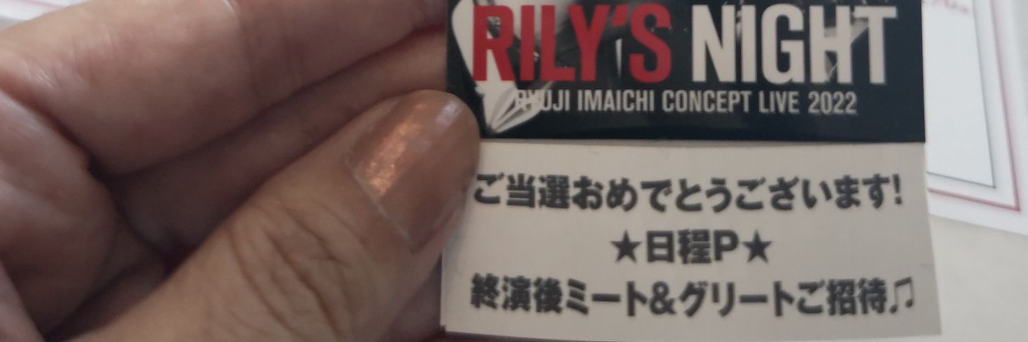 820_yoko's profile banner image