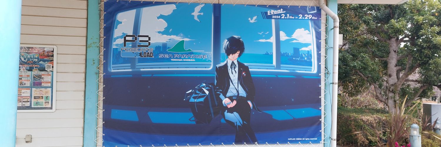 SESU_1023's profile banner image