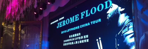 JeromeFlood2 Profile Banner