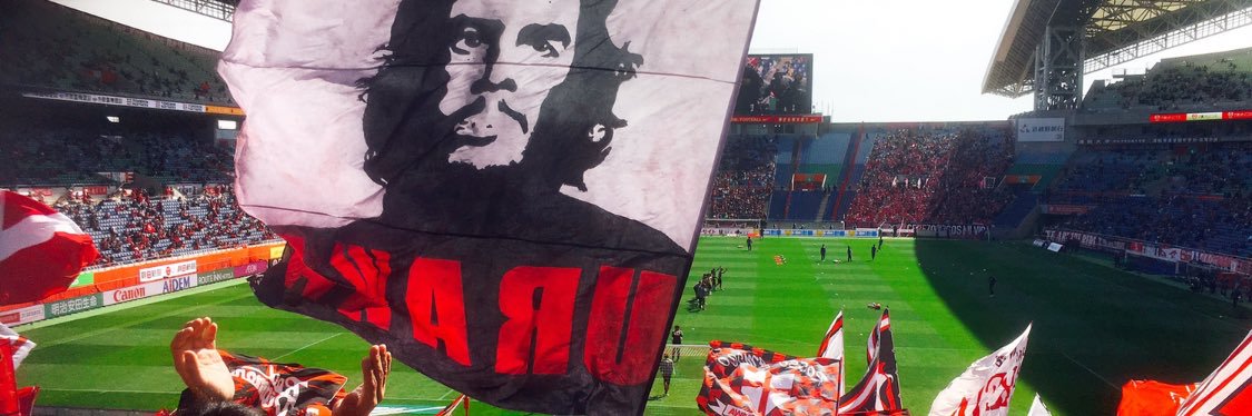 cule_urawa's profile banner image
