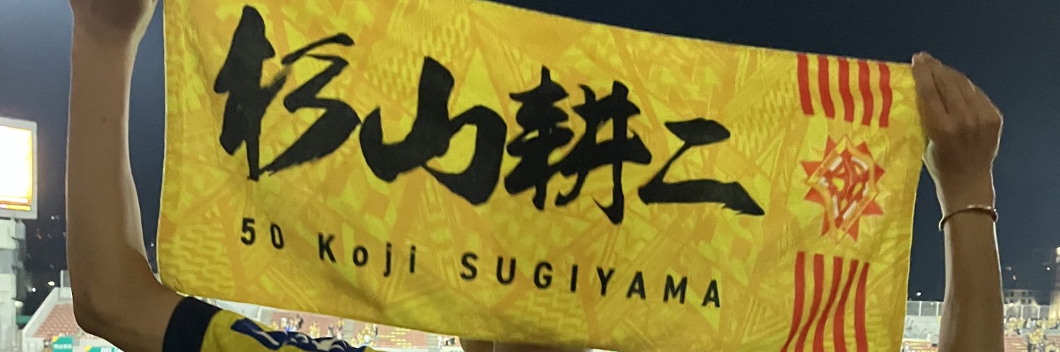 fujitatsu17's profile banner image
