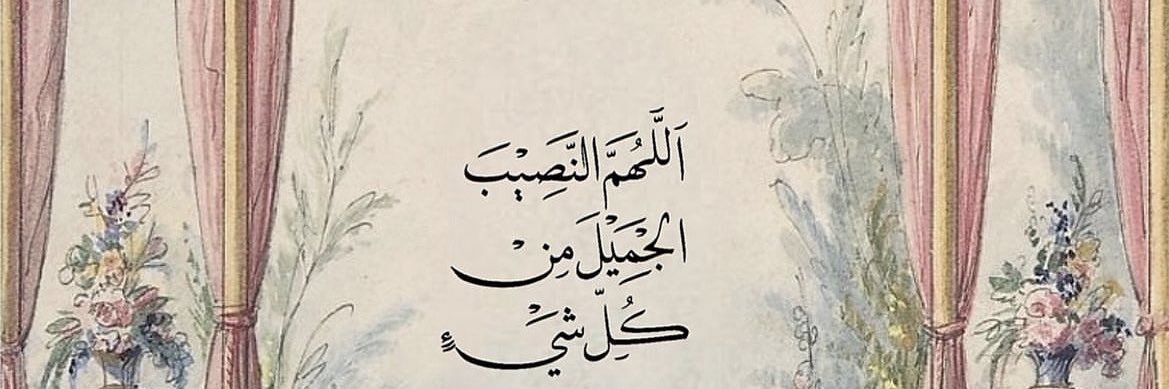 S_alkhaderi's profile banner image