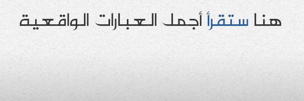 اقتباسات banner