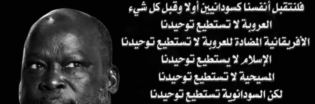 anwaradammo's profile banner image