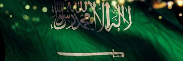 رائد 🇸🇦 banner