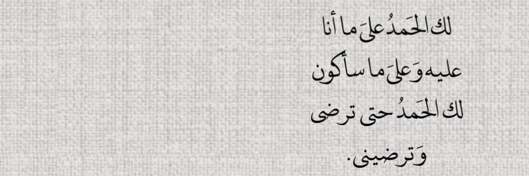 doaa_natag's profile banner image