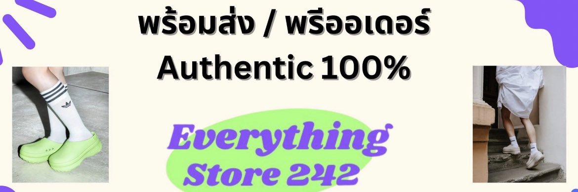 Store242 รับพรีออเดอร์ รับหา ของแท้100% banner