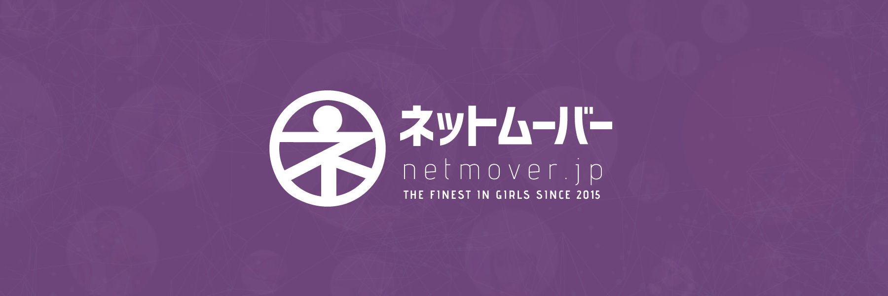 net_mover's profile banner image