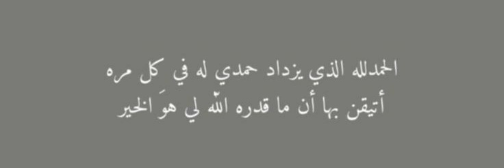 ZainabRedha2's profile banner image