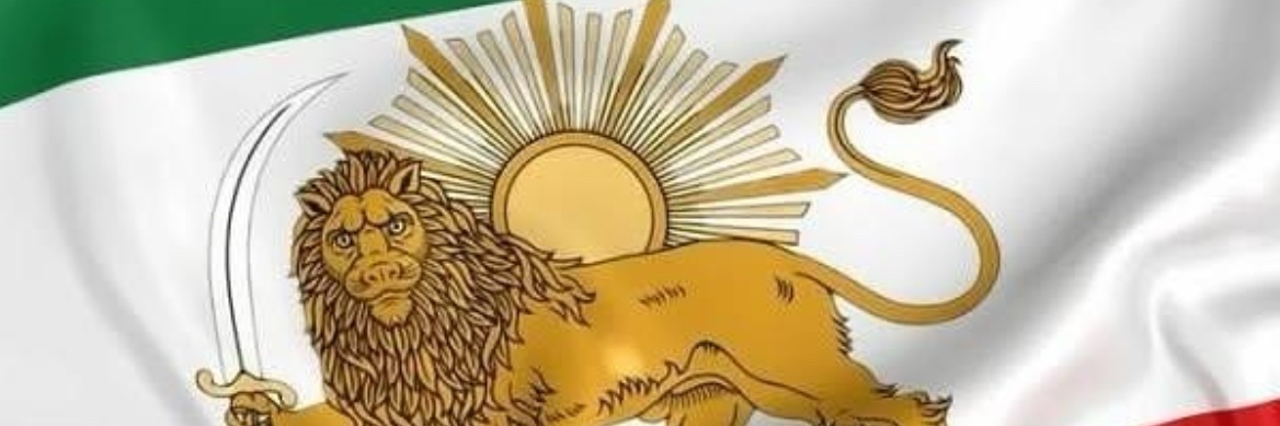 فرزند ایران banner