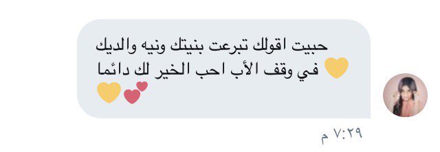 a_waad36's profile banner image