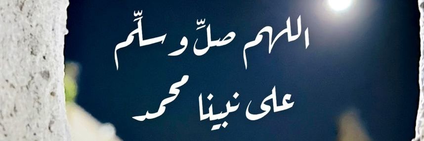 متعب بن فالح banner