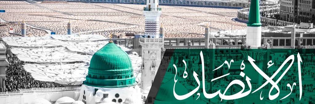 ملتقى قبيلة الأنصار banner