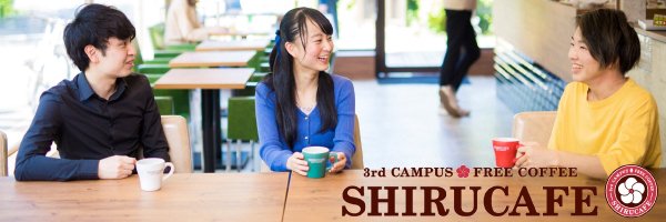 SHIRUCAFE's profile banner image