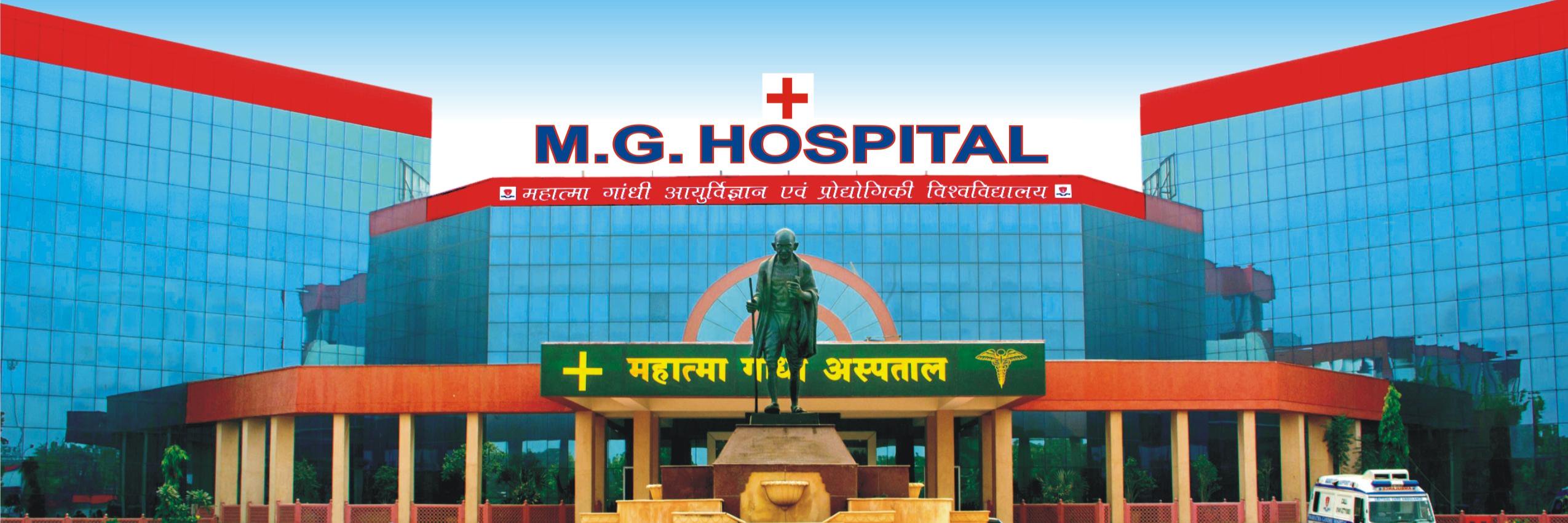MGUMST banner