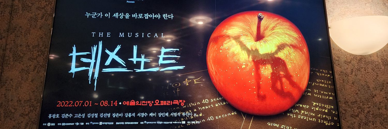 19910923_'s profile banner image