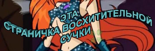 boginyashka's profile banner image