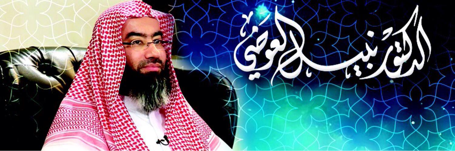 NabilVideos's profile banner image