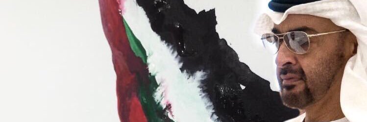 🇦🇪MBZ 🇦🇪 banner