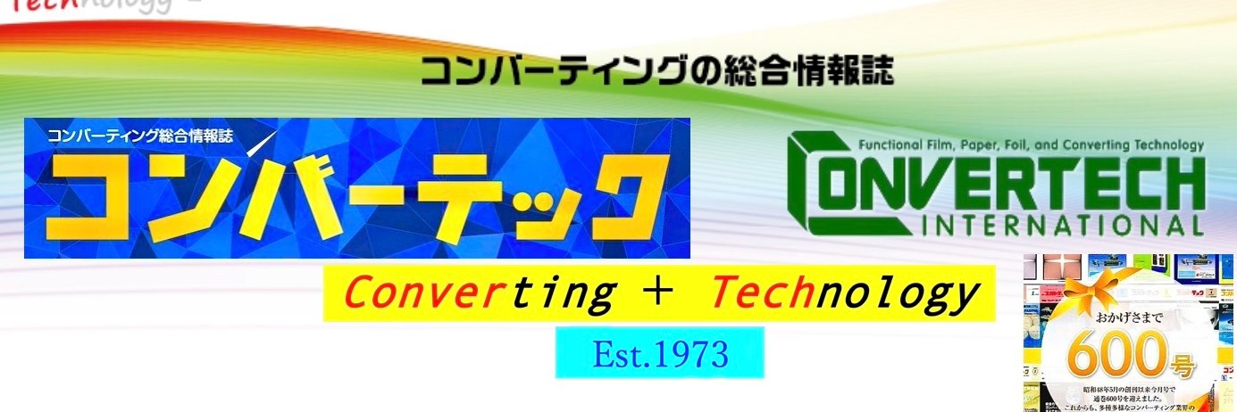 convertech_JP's profile banner image