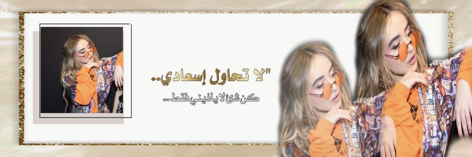 🐻🧜‍♀️⍺ɹ̤ᓅĪȷᓘ banner