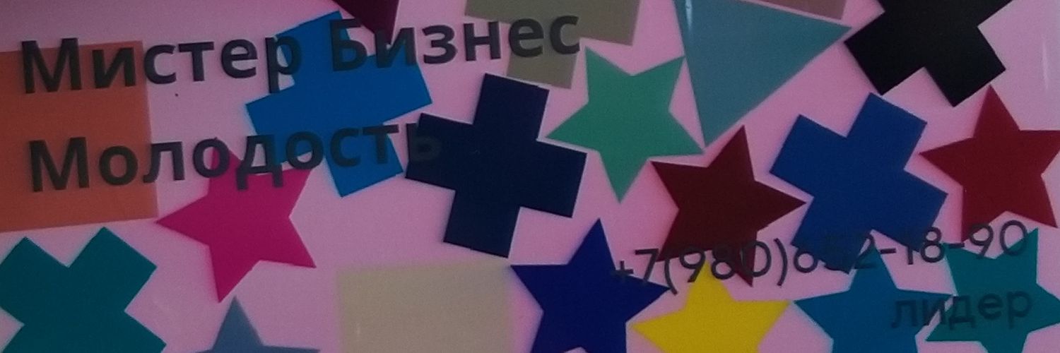 bizesha's profile banner image
