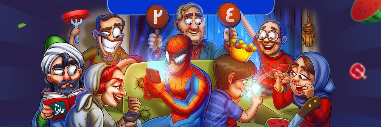 QuizofKings's profile banner image