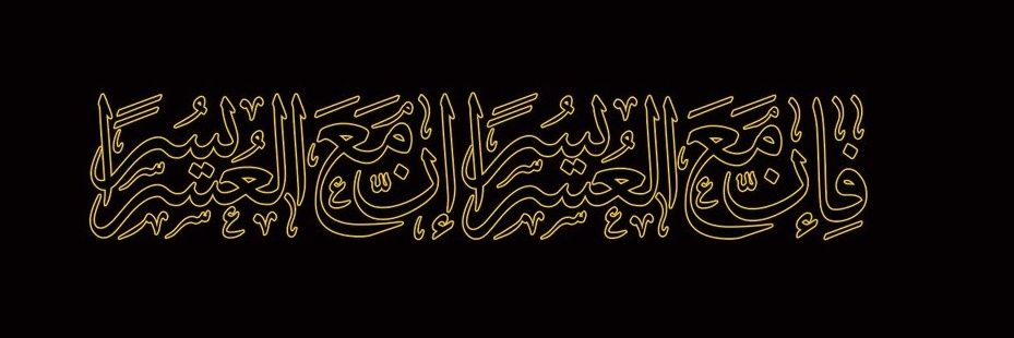 aalwhibe's profile banner image