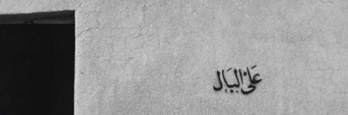 _1le2's profile banner image