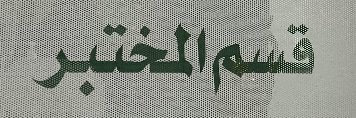 2R7_F's profile banner image
