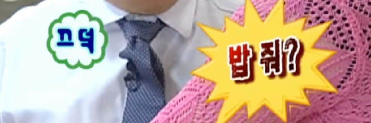 inter_dipshit's profile banner image