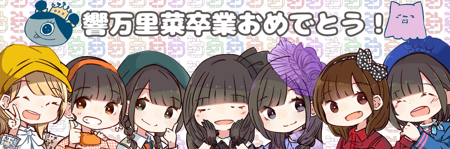 reiban0510's profile banner image