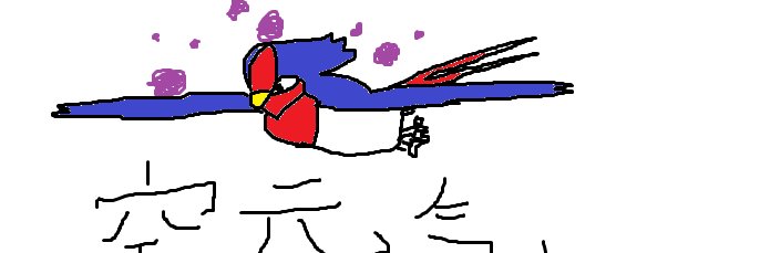 りゅう banner
