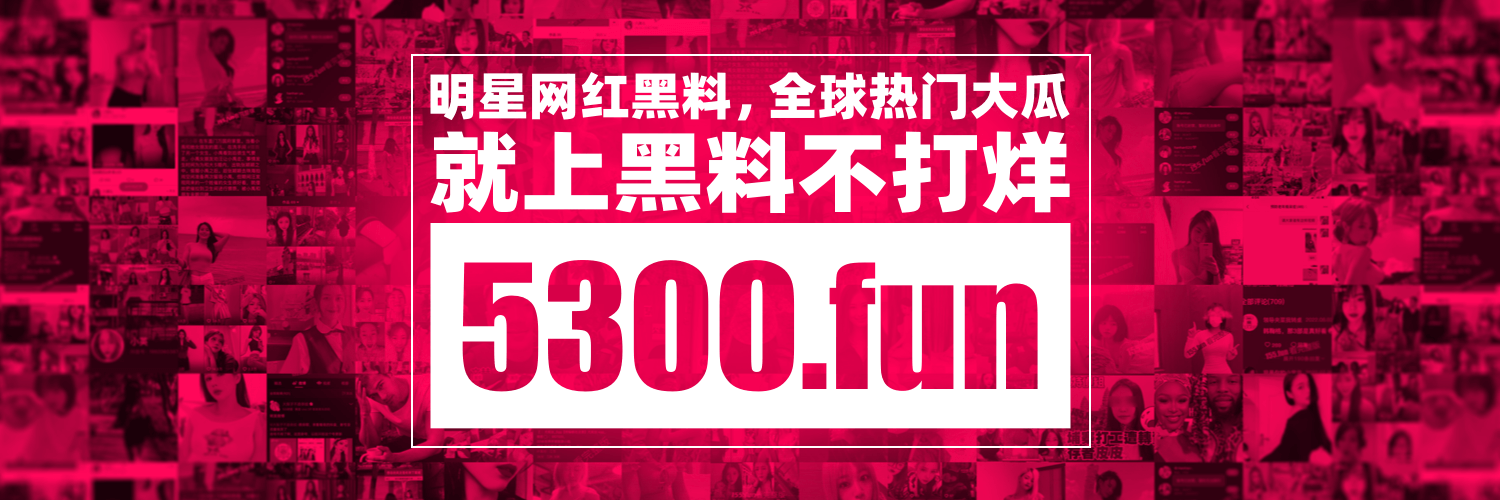 hl_5300fun's profile banner image