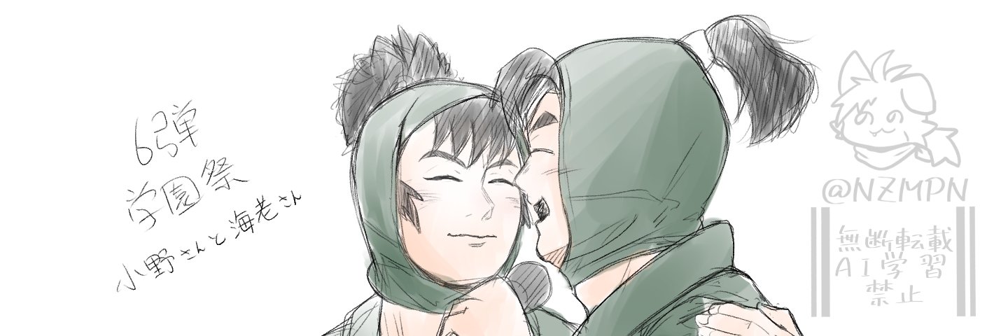 ののまる@スタンプ出すよ banner